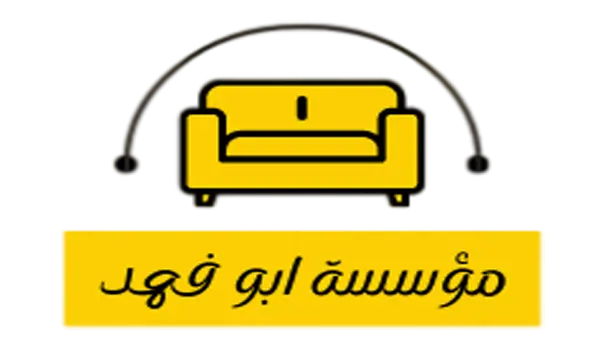 شراء العفش المستعمل بجدة, شراء عفش مستعمل بجدة